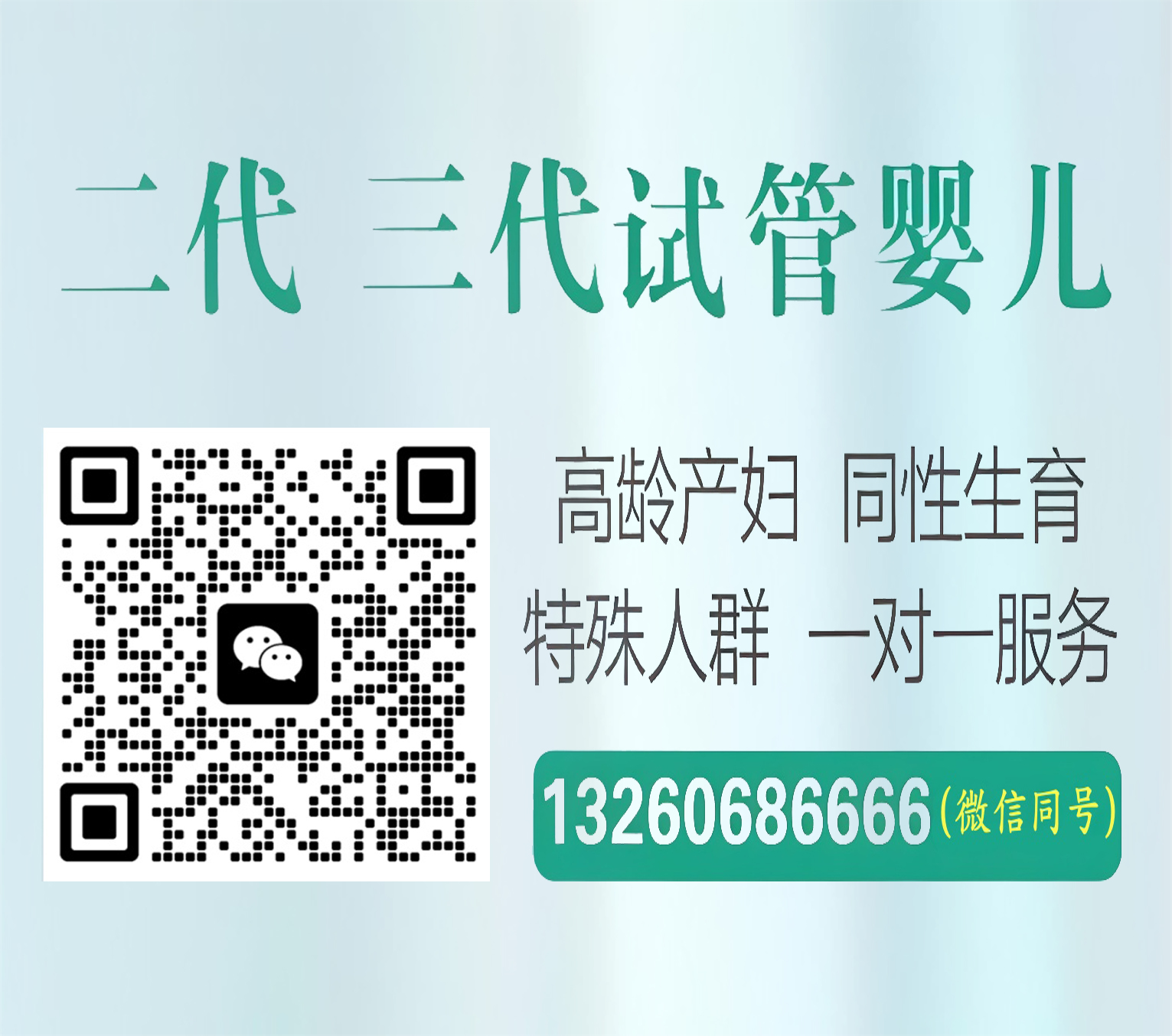 国内供卵代孕机构私人单身助孕靠谱人工试管代怀公司安美服务中心